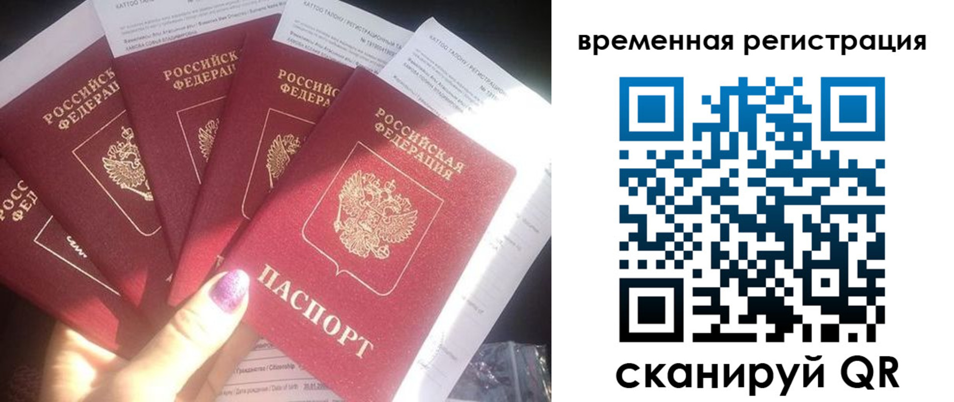 регистрация для дет. сада в Люберцах